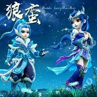 狼蛮恋