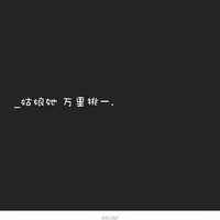团欺