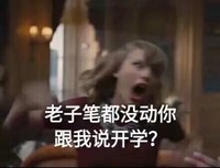 源攻凱收