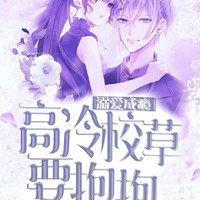 現(xiàn)代言情證文