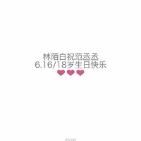 苏梓染