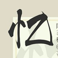 忆封面铺子