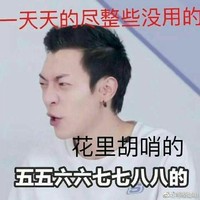 所有男主偏病嬌