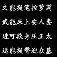 口誤