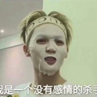 眾人醉皆我醒