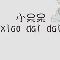 学习史