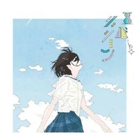 校园甜文男女身心健康