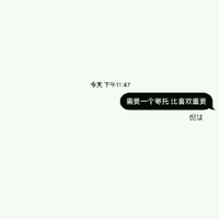 江汶