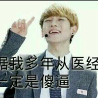 男主被整超惨