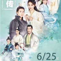 冯汐儿龙非夜