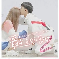 三玲夫妇