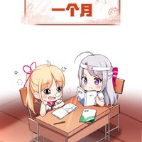 因为被坑所以想补坑