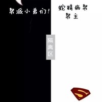 猫星人