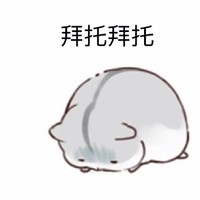 百分九客串
