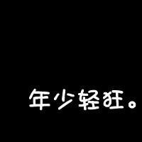 韓悅
