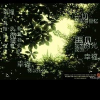 游集