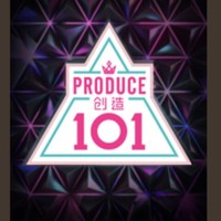 创造101白合