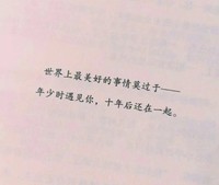 挽留
