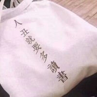 月下秋千