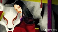 凡間妖魔作怪凡間