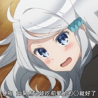 容易引起不适