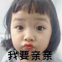 清白夫妇
