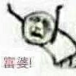 不会拖着啃老本
