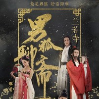 十生十世虐恋情深