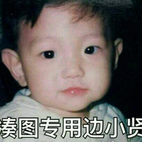 传话筒
