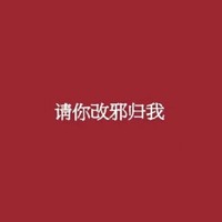 很真實