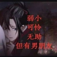 國漫文