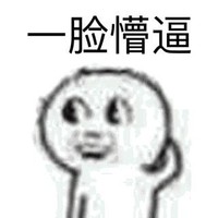 用心制作