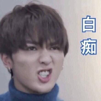 吴宣仪不配黄明昊