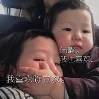 三膩
