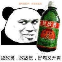 校園宮斗