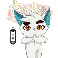 白糖女的
