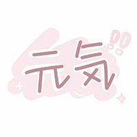 蔡徐坤和吳宣儀愛情