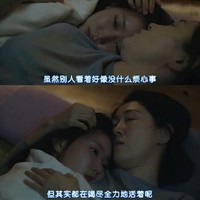 每个人都一样不特别