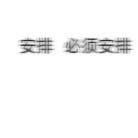 NK