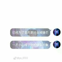 人生都会有遗憾吧