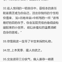 謹表感想