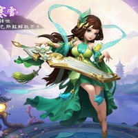 北冥寒