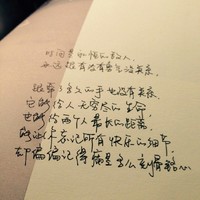 刻骨铭心的痛