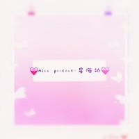 NPC星海站专文
