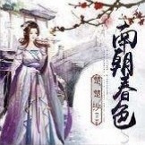 楚楚汐