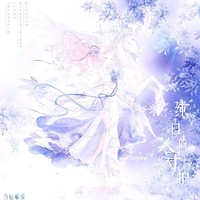 冰粉场默粉勿进
