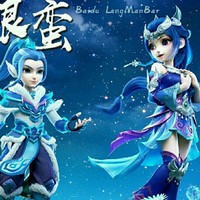 夸狼蛮