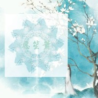 愿笙蕭工作室