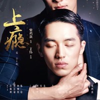 白洛因