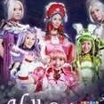 舞法天女神族公主